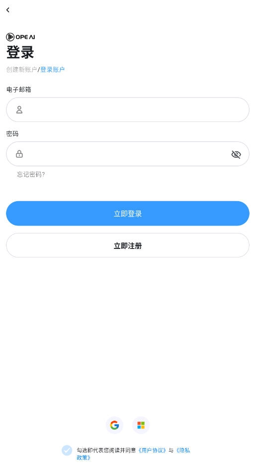 OPE.AI最新版图2