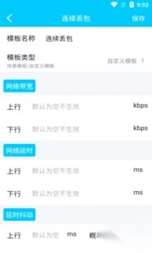 金砖弱网2026和平精英版