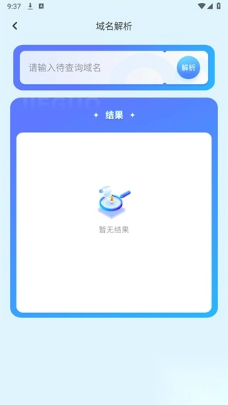 金砖弱网辅助器