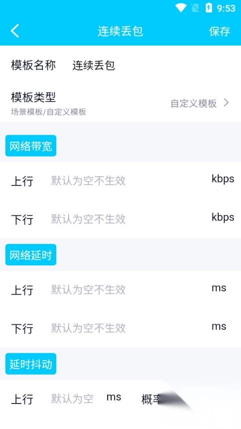 金砖弱网辅助器2026