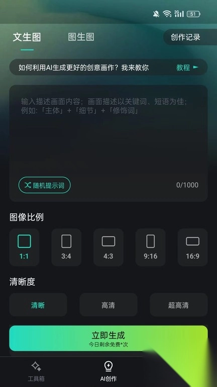 Hi剪2025最新版(3)