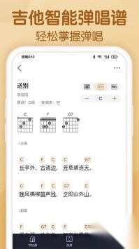 懂音律旧版