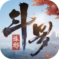 斗罗大陆诛邪传说测试服