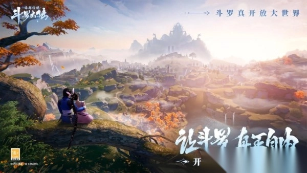 斗罗大陆诛邪传说测试服(1)