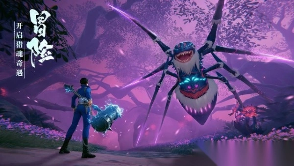 斗罗大陆诛邪传说测试服(3)