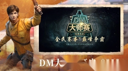 新盗墓笔记折扣版(2)