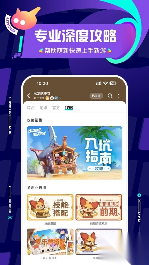 TapTapios版图1