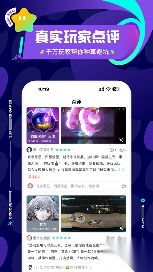 TapTapios版图2