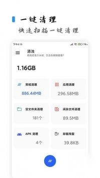 清浊(3)