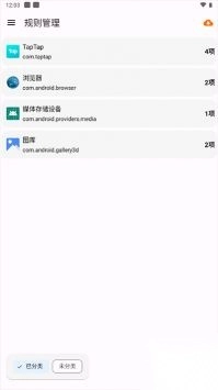 2026清浊软件最新版