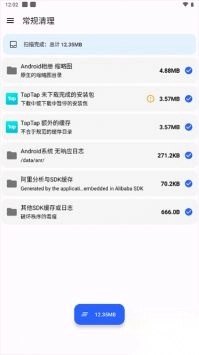 2026清浊软件最新版