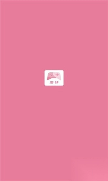 游咔游戏盒子最新版图1