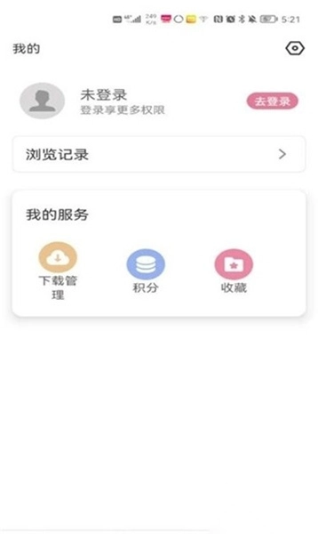 游咔游戏盒子最新版图3