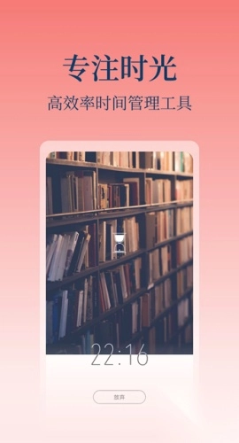 心潮减压通用版