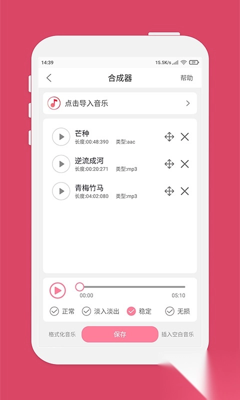 仟映音乐剪辑官方正版