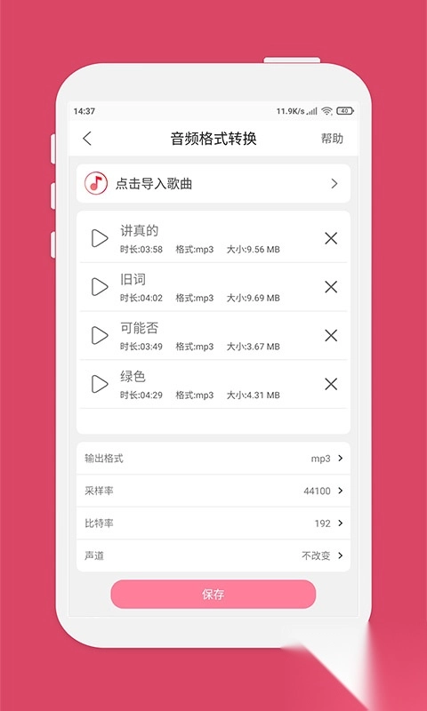 仟映音乐剪辑官方正版