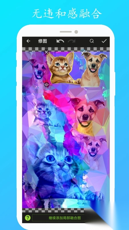 修图画文手机免费版