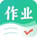 作业全能王