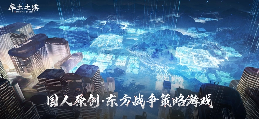 率土之滨直装版(4)