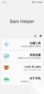SamHelper