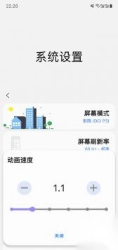 SamHelper三星工具箱