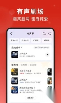 网易云十年听歌报告(2)