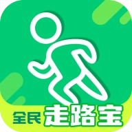 全民走路宝正版
