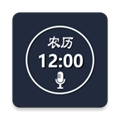 语音报时闹钟最新版