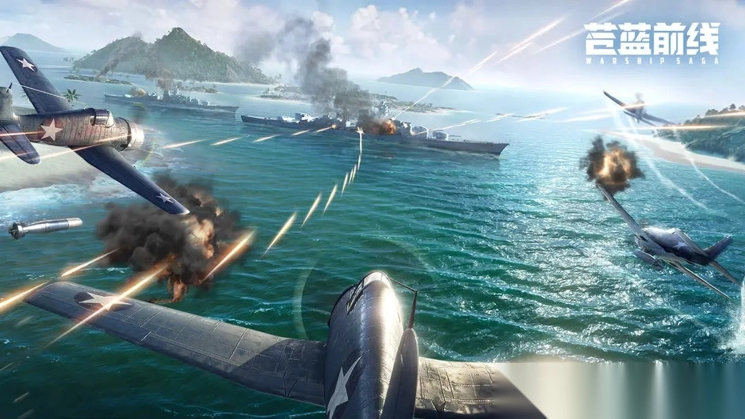 苍蓝前线安卓版