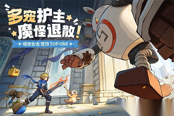 龙骑士学园安卓版