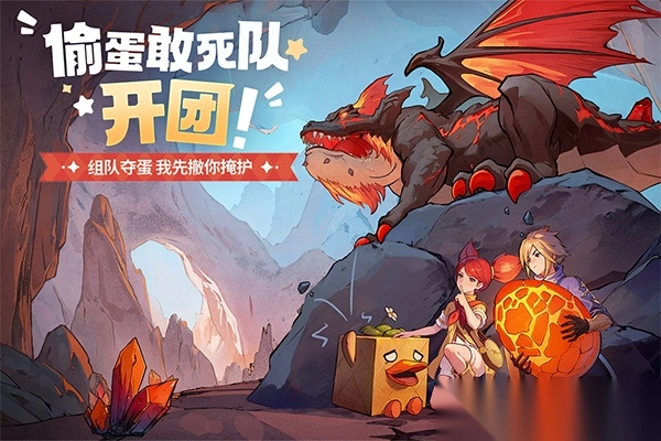 龙骑士学园安卓版