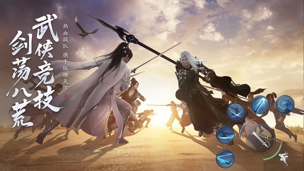 天涯明月刀最新版图7