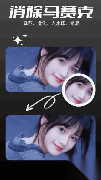 codeformer汉化版(3)