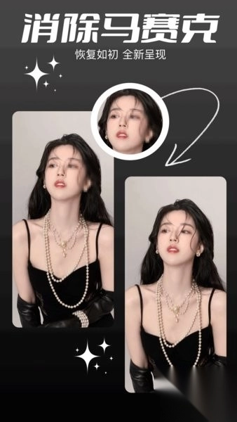 codeformer手机版(2)