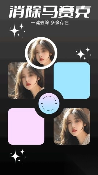 codeformer手机版(3)