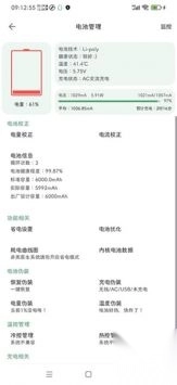 爱玩机工具箱(可开启墓碑模式)