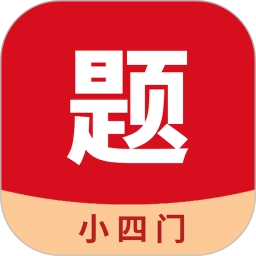 小四门宝典无广告版