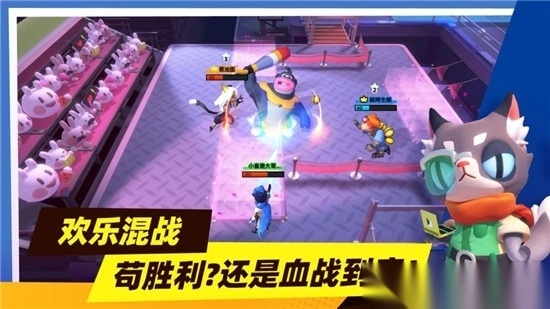 超自然行动组手机版