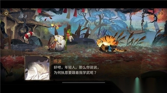 超自然行动组手机版