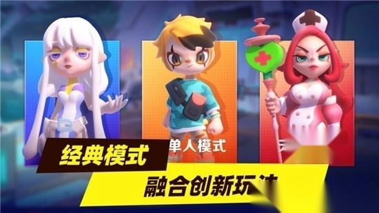 超自然行动组手机版