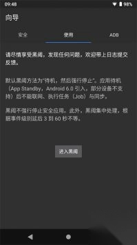 黑阈图2