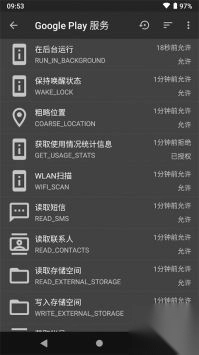 黑阈图3