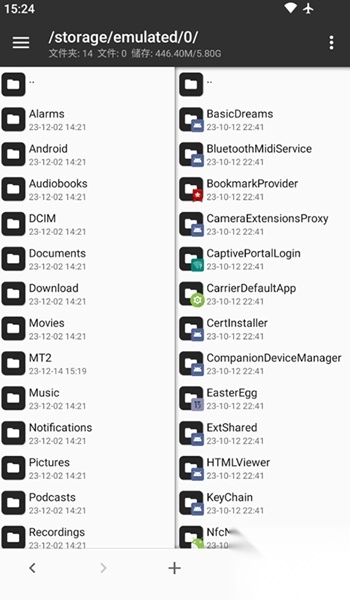 mt管理器无限制版(1)