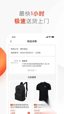 优托邦安卓版图2