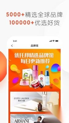 优托邦安卓版图3