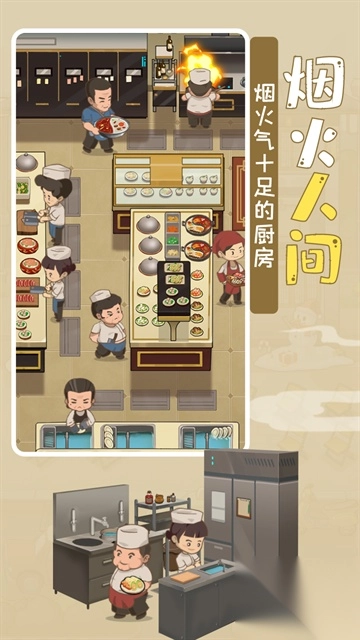 幸福路上的火锅店.0