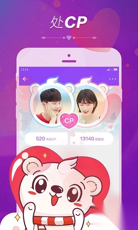 暖心语音安卓直装版