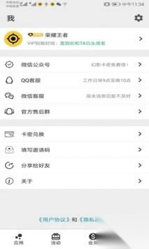 幻影分身最新版(1)