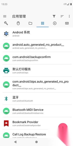 甲壳虫adb助手解锁高级版