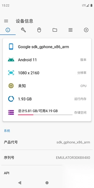 甲壳虫adb助手解锁高级版